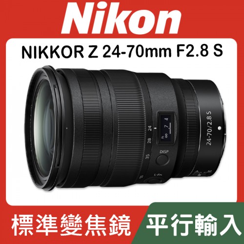 【平行輸入】Nikon NIKKOR Z 24-70MM f/4 S 標準變焦鏡 Z6 Z7 II (白盒) 台中門市